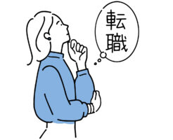 転職女性