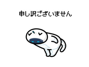 謝るAIロボット