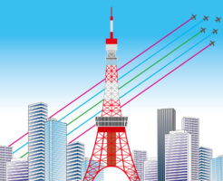 航空ショー東京タワー
