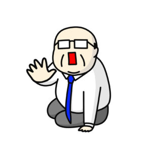 み捨てないで５０代
