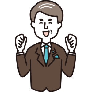 喜ぶ男性
