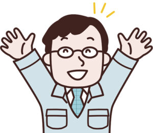 悩み解決