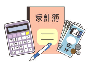 生活費