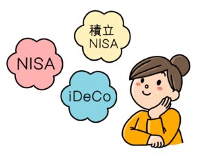 積み立てNISA