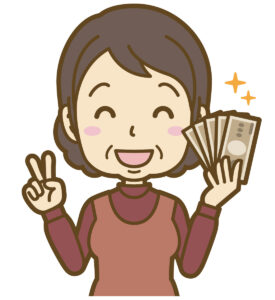 副収入