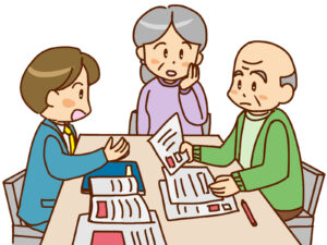 保険の見直し２