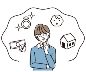 ライフプランを考える