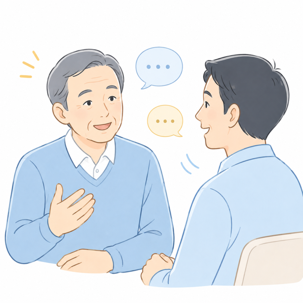 会話