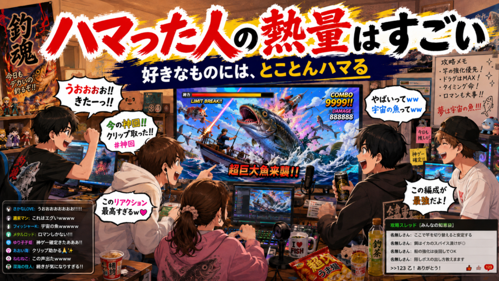 釣りゲーム３