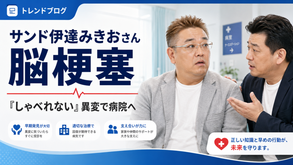 サンド１