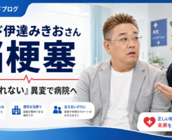 サンド１